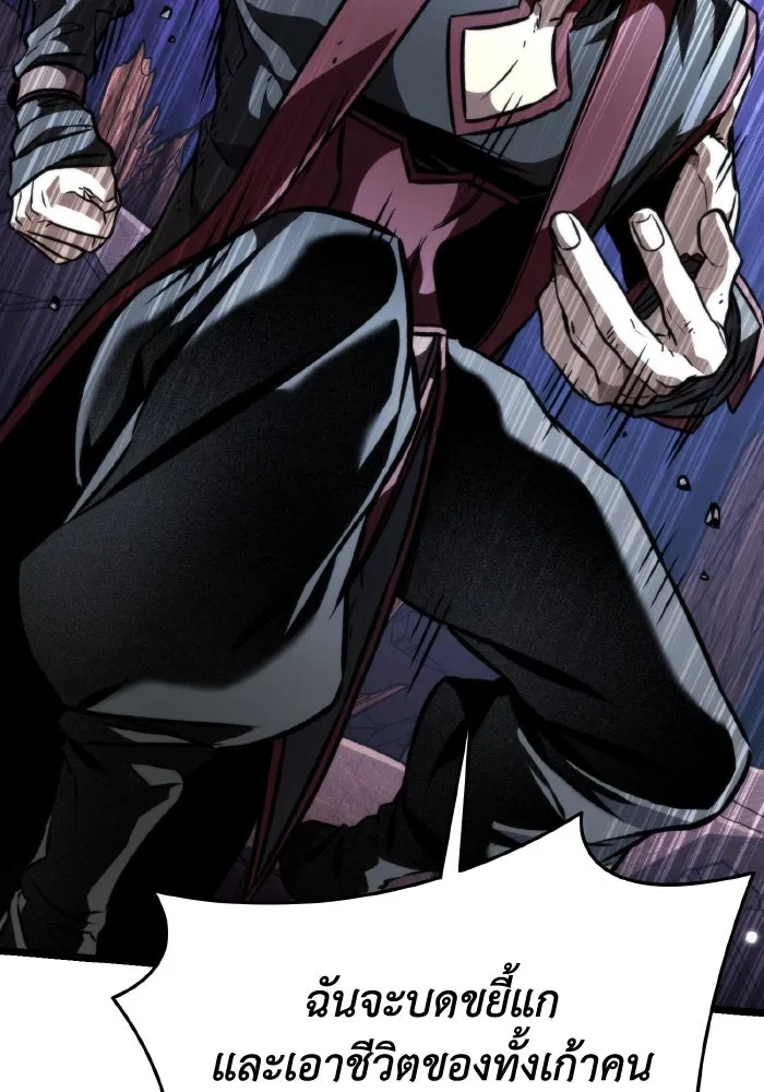 การแข่งขันของผู้เกิดใหม่ ตอนที่ 58 รูปที่ 130