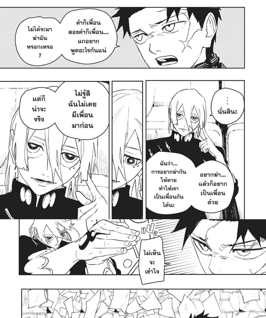 Manga-lc-com อ่านมังงะ อ่านการ์ตูน ออนไลน์ ฟรี Kagurabachi ตอนที่ 1 2 3 4 5 6 7 8 9 10 11 12 13 14 ฟรี ไม่มีโฆษณา Manga-lc - อ่าน มังงะ อ่าน การ์ตูน ออนไลน์ อ่านมังงะ ฟรี