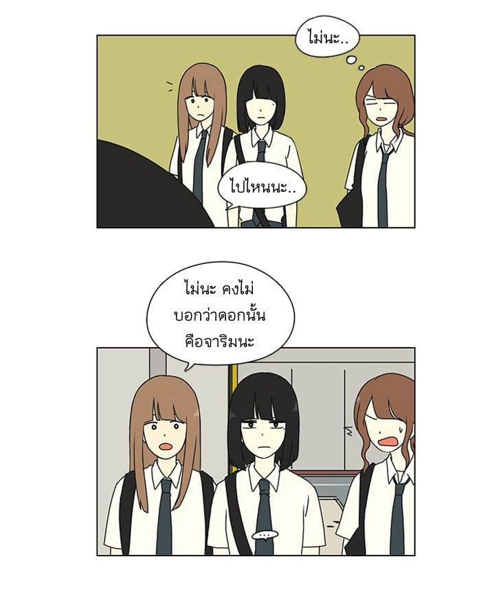 Manga-lc-com อ่านมังงะ อ่านการ์ตูน ออนไลน์ ฟรี Love Revolution รักนี้ต้องปฏิวัติ ตอนที่ 1 2 3 4 5 6 7 8 9 10 11 12 13 14 ฟรี ไม่มีโฆษณา Manga-lc - อ่าน มังงะ อ่าน การ์ตูน ออนไลน์ อ่านมังงะ ฟรี