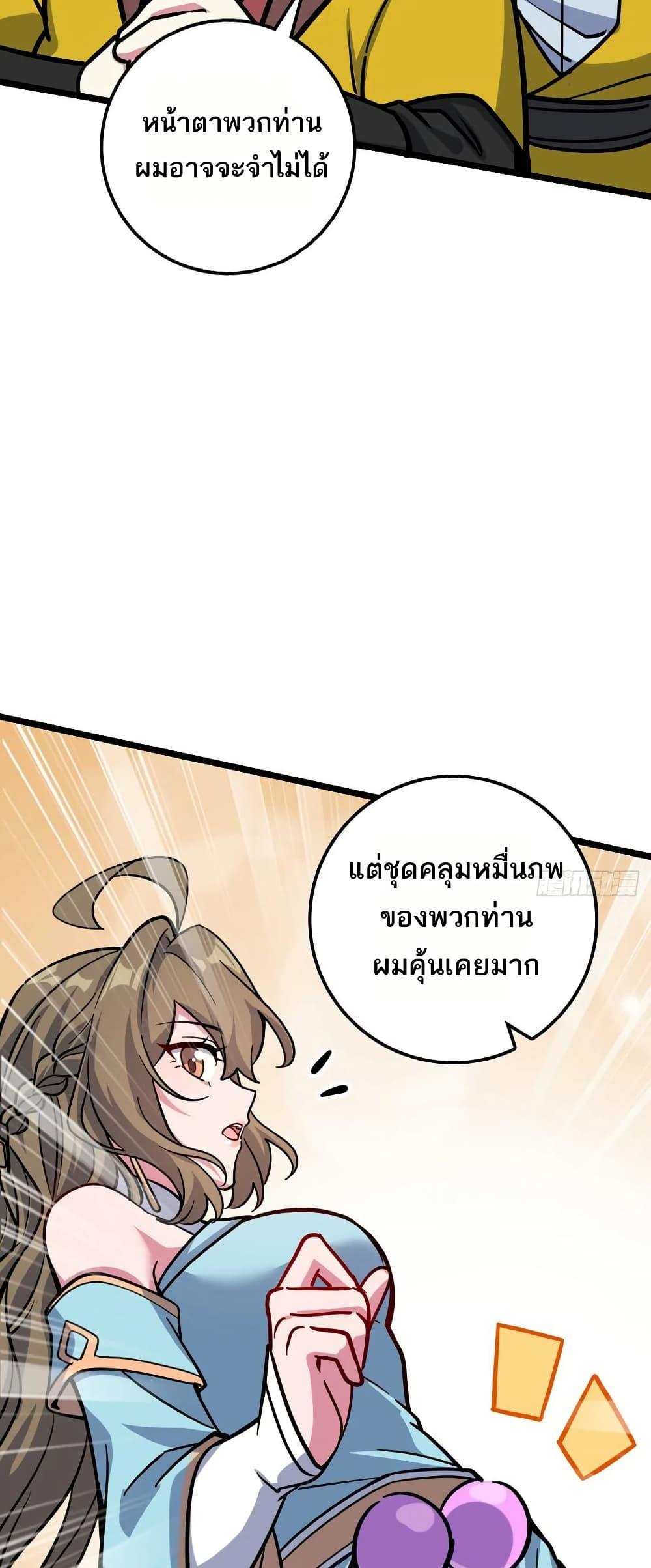 Manga-lc-com อ่านมังงะ อ่านการ์ตูน ออนไลน์ ฟรี My Master Only Breaks Through Every Time the Limit Is Reached ตอนที่ 1 2 3 4 5 6 7 8 9 10 11 12 13 14 ฟรี ไม่มีโฆษณา Manga-lc - อ่าน มังงะ อ่าน การ์ตูน ออนไลน์ อ่านมังงะ ฟรี