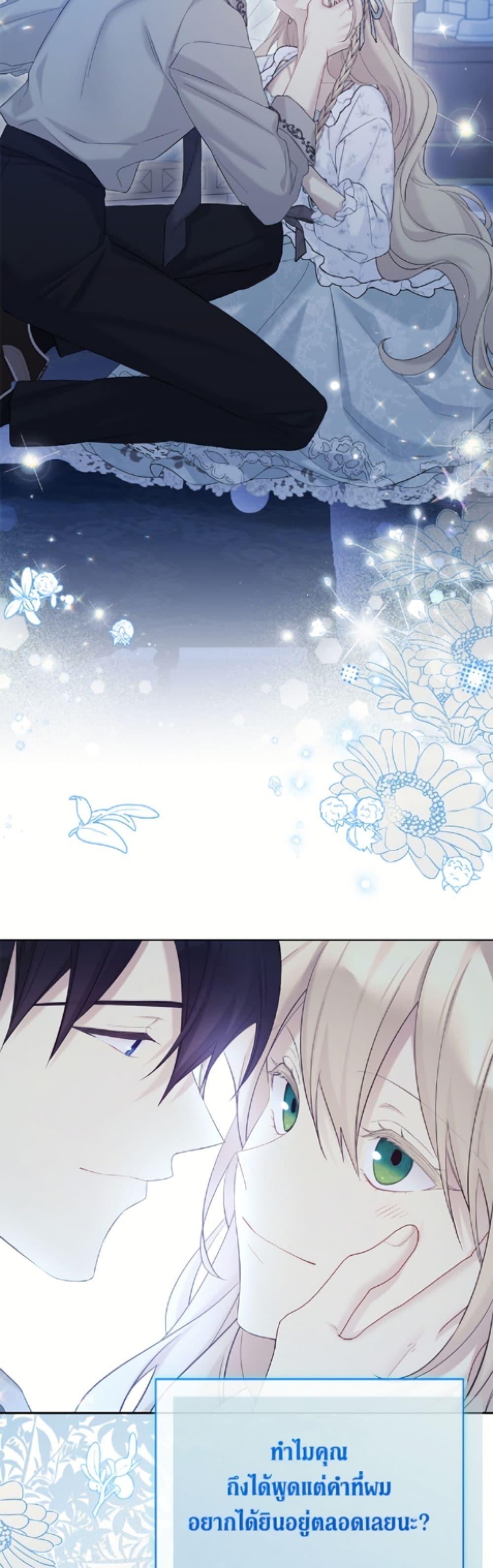 Manga-lc-com อ่านมังงะ อ่านการ์ตูน ออนไลน์ ฟรี The Viridescent Crown ตอนที่ 1 2 3 4 5 6 7 8 9 10 11 12 13 14 ฟรี ไม่มีโฆษณา Manga-lc - อ่าน มังงะ อ่าน การ์ตูน ออนไลน์ อ่านมังงะ ฟรี