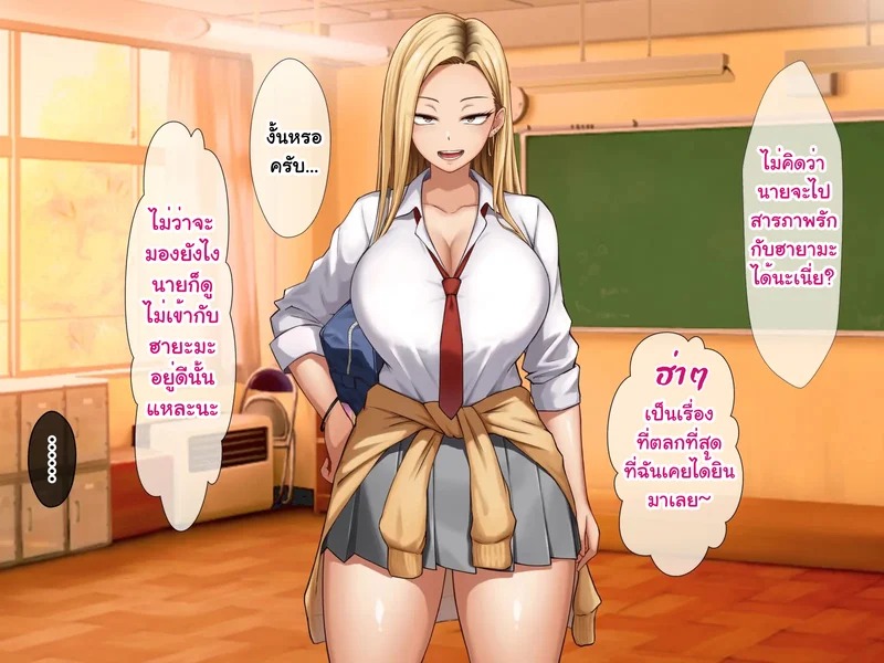 Doujin-Lc- อ่าน โดจิน มังฮวา เกาหลี ญี่ปุ่น จีน แปลไทย หนุ่มซิงร้อนรัก แต้มสีรักหัวใจสาวแกล  [Tennen Six] Yankee Gal ni Doutei o Karareta kedo Zetsurin Nakadashi Sex de Tachiba Gyakuten Shichau Hanashi ตอนที่ 1 ฟรี ไม่มีโฆษณา อ่าน โดจิน Manhwa เกาหลี ญี่ปุ่น จีน เรามีครบ คัดมาให้เน้นๆ โดจิน 18+ รับประกันความฟินโดย Doujin Lc