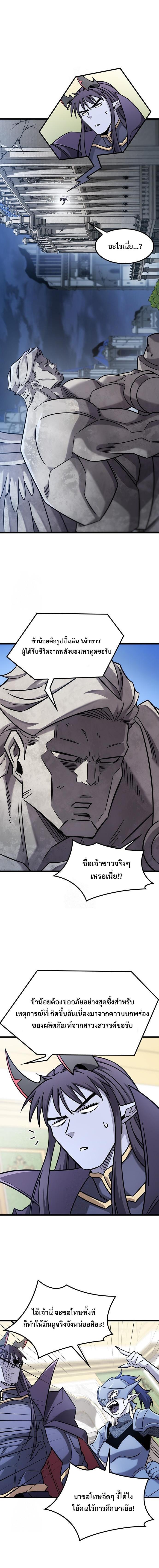 Manga-lc-com อ่านมังงะ อ่านการ์ตูน ออนไลน์ ฟรี What a Bountiful Harvest, Demon Lord! ตอนที่ 1 2 3 4 5 6 7 8 9 10 11 12 13 14 ฟรี ไม่มีโฆษณา Manga-lc - อ่าน มังงะ อ่าน การ์ตูน ออนไลน์ อ่านมังงะ ฟรี