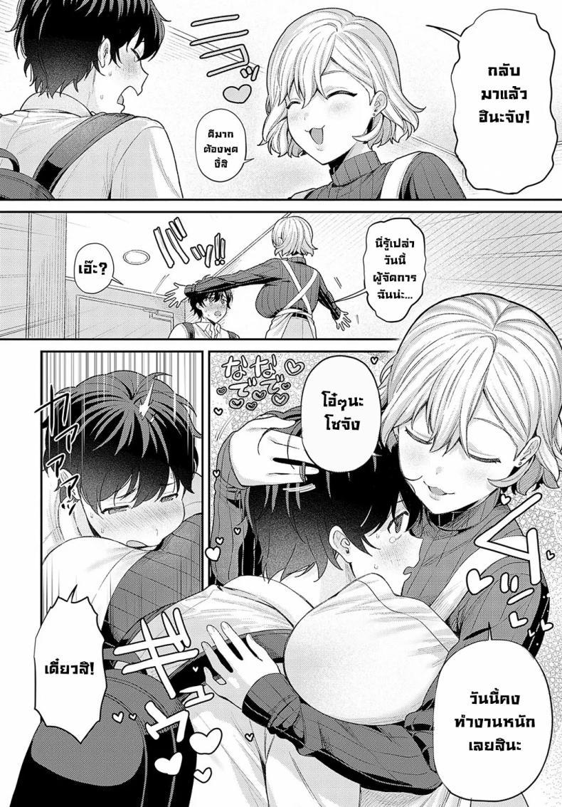 Doujin-Lc- อ่าน โดจิน มังฮวา เกาหลี ญี่ปุ่น จีน แปลไทย แฟนชอบทำผมเหมือนเป็นเด็ก [Ruruepa] ตอนที่ 1 2 3 4 5 6 7 8 9 10 11 12 13 14 ฟรี ไม่มีโฆษณา อ่าน โดจิน Manhwa เกาหลี ญี่ปุ่น จีน เรามีครบ คัดมาให้เน้นๆ โดจิน 18+ รับประกันความฟินโดย  Doujin Lc