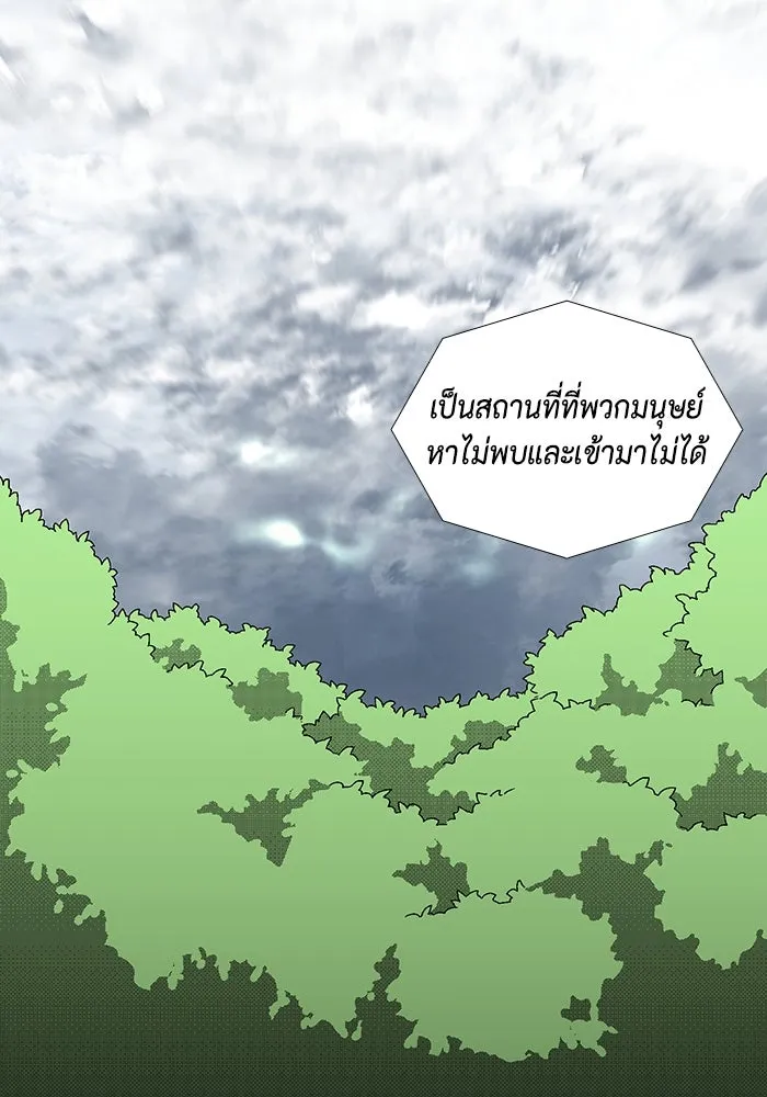 หนึ่งก้าวสู่เจ้ามาร ตอนที่ 9 เคว้งคว้าง (6) รูปที่ 64