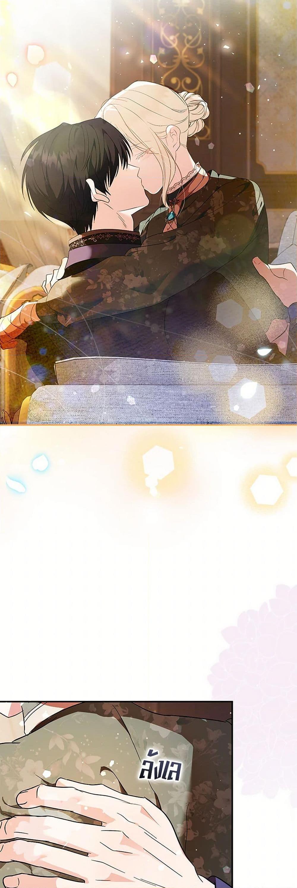 Manga-lc-com อ่านมังงะ อ่านการ์ตูน ออนไลน์ ฟรี The Villainess Lives Again ตอนที่ 1 2 3 4 5 6 7 8 9 10 11 12 13 14 ฟรี ไม่มีโฆษณา Manga-lc - อ่าน มังงะ อ่าน การ์ตูน ออนไลน์ อ่านมังงะ ฟรี