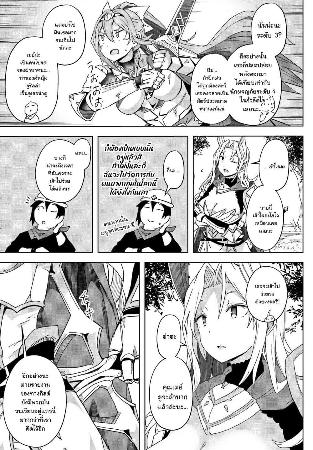 Manga-lc-com อ่านมังงะ อ่านการ์ตูน ออนไลน์ ฟรี A Heroic Tale About Starting With a Personal Relations Cheat(Ability) and Letting Others Do the Job ตอนที่ 1 2 3 4 5 6 7 8 9 10 11 12 13 14 ฟรี ไม่มีโฆษณา Manga-lc - อ่าน มังงะ อ่าน การ์ตูน ออนไลน์ อ่านมังงะ ฟรี