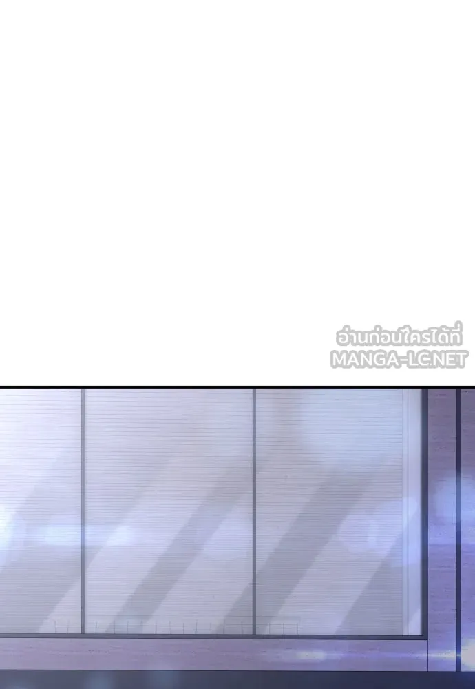 รักไร้ราคา ตอนที่ 28 รูปที่ 90