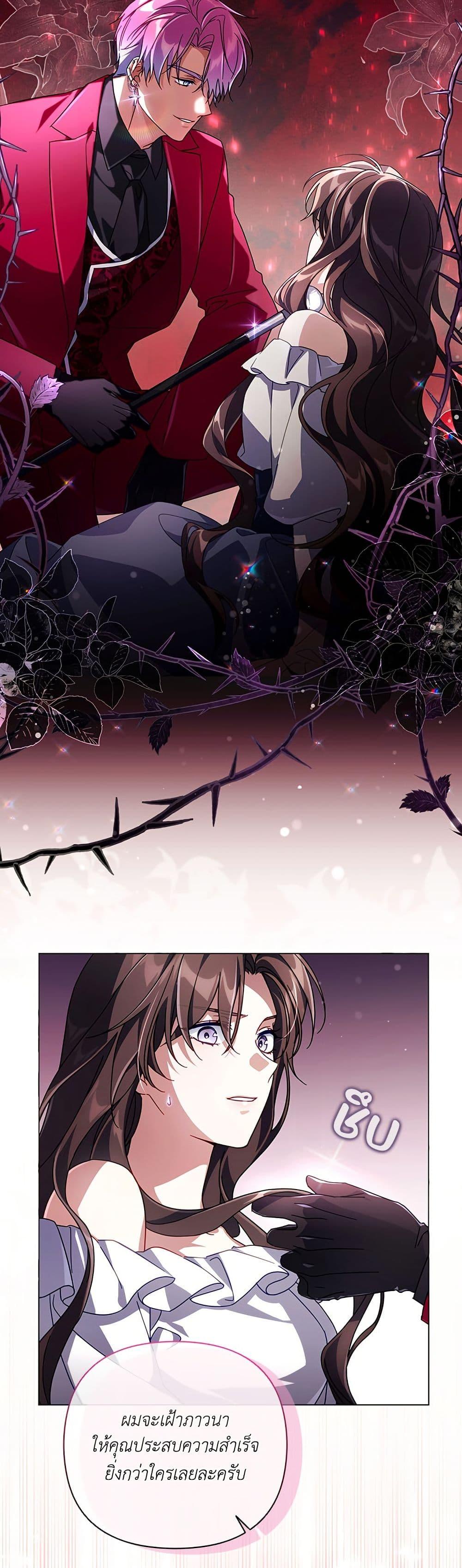 Manga-lc-com อ่านมังงะ อ่านการ์ตูน ออนไลน์ ฟรี Villainess Streamer ตอนที่ 1 2 3 4 5 6 7 8 9 10 11 12 13 14 ฟรี ไม่มีโฆษณา Manga-lc - อ่าน มังงะ อ่าน การ์ตูน ออนไลน์ อ่านมังงะ ฟรี