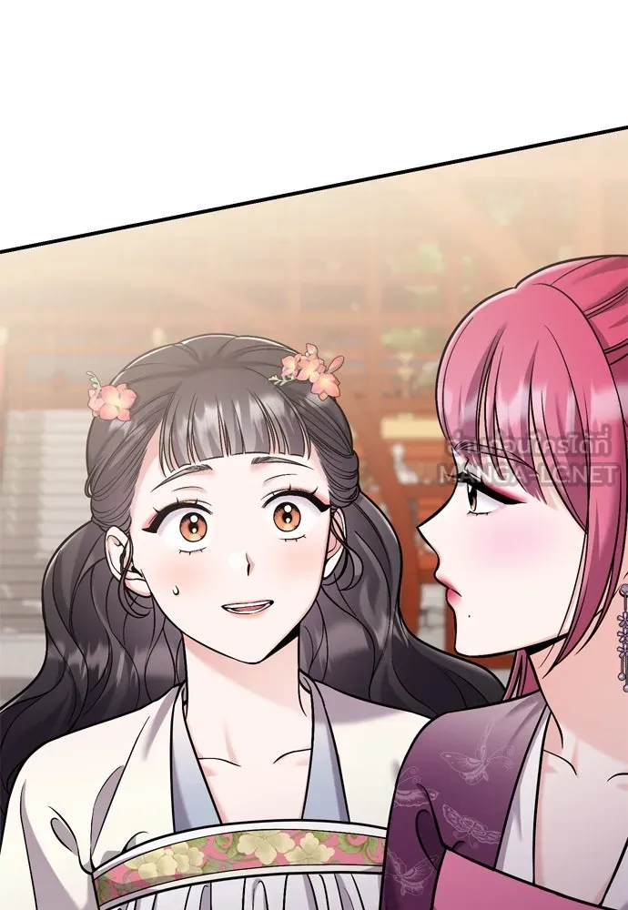 ข้าเนี่ยนะเป็นพระสนม ตอนที่ 18 การเลือกของขวัญให้คนอื่นทำไมมั รูปที่ 84