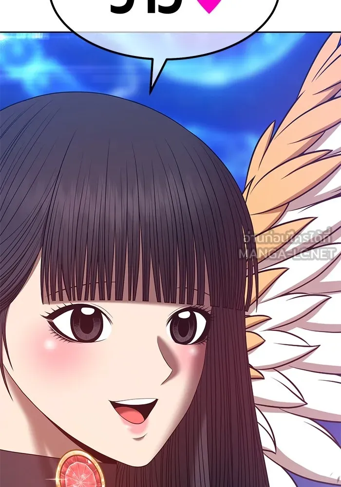 +99 ท่อนไม้พร้อมบวก ตอนที่ 66 รูปที่ 189