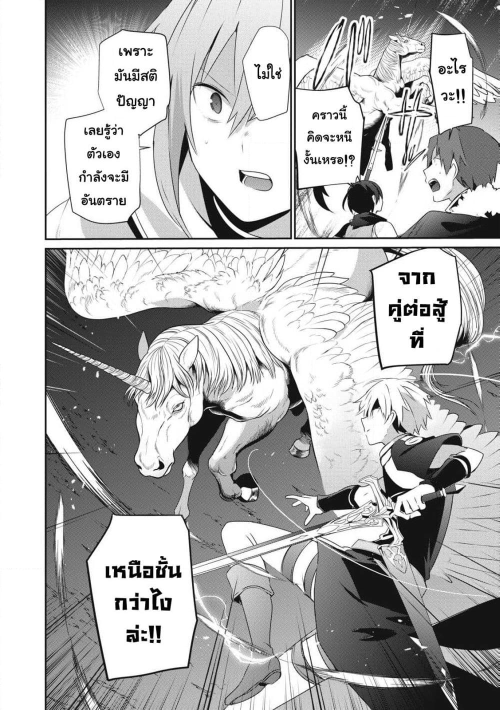 Manga-lc-com อ่านมังงะ อ่านการ์ตูน ออนไลน์ ฟรี Teihen Boukensha da kedo Mahou wo Kiwamete Miru Koto ni Shita ตอนที่ 1 2 3 4 5 6 7 8 9 10 11 12 13 14 ฟรี ไม่มีโฆษณา Manga-lc - อ่าน มังงะ อ่าน การ์ตูน ออนไลน์ อ่านมังงะ ฟรี