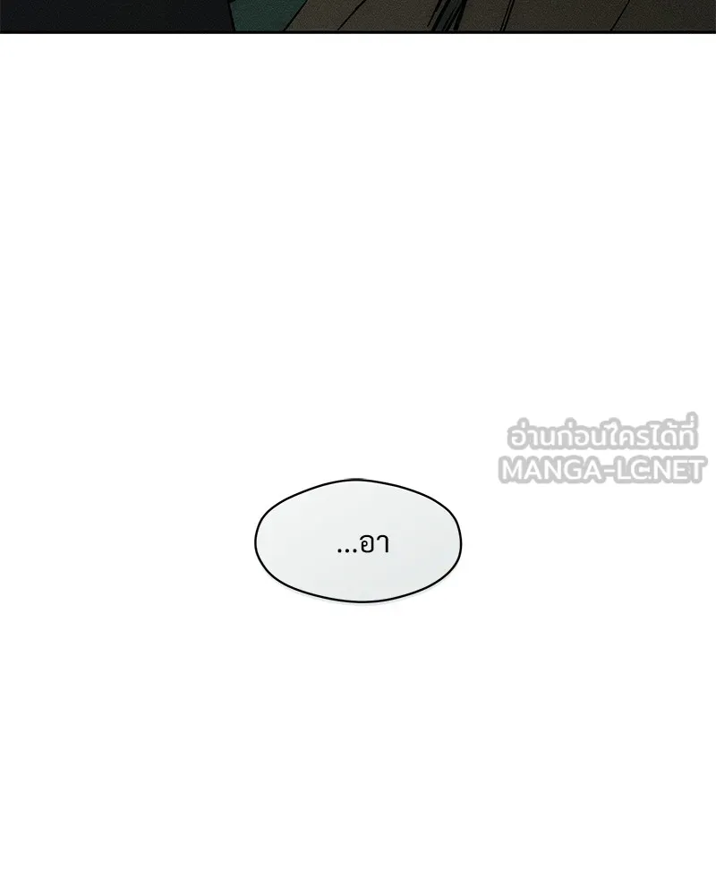 บุปผารุ่มราคะ ตอนที่ 35 รูปที่ 156