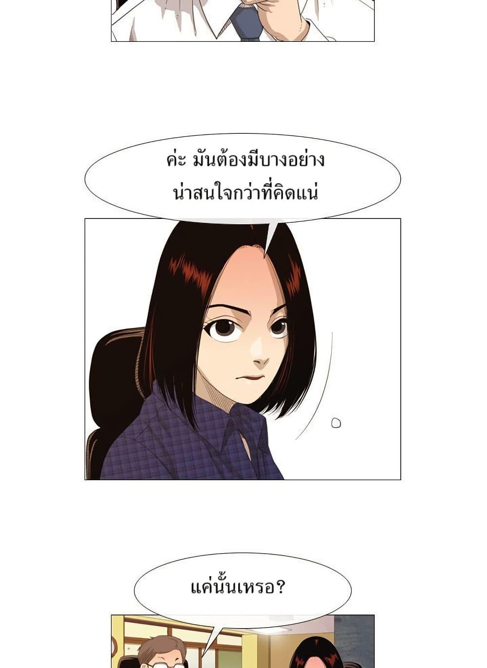 Manga-lc-com อ่านมังงะ อ่านการ์ตูน ออนไลน์ ฟรี Michelin Star ตอนที่ 1 2 3 4 5 6 7 8 9 10 11 12 13 14 ฟรี ไม่มีโฆษณา Manga-lc - อ่าน มังงะ อ่าน การ์ตูน ออนไลน์ อ่านมังงะ ฟรี