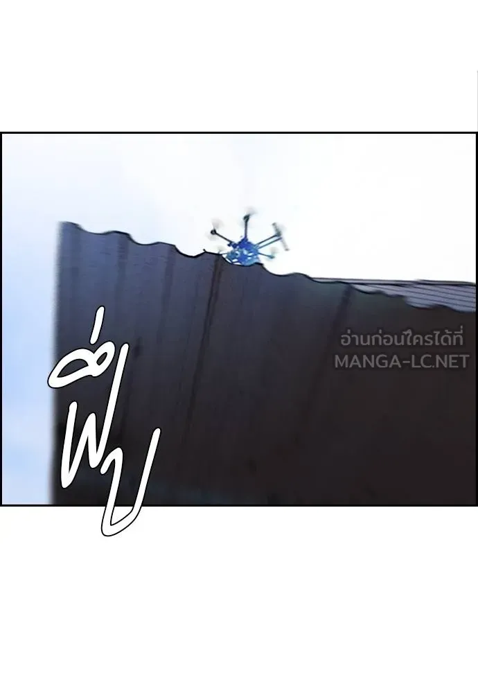 Wind Breaker ตอนที่ 240 รูปที่ 48