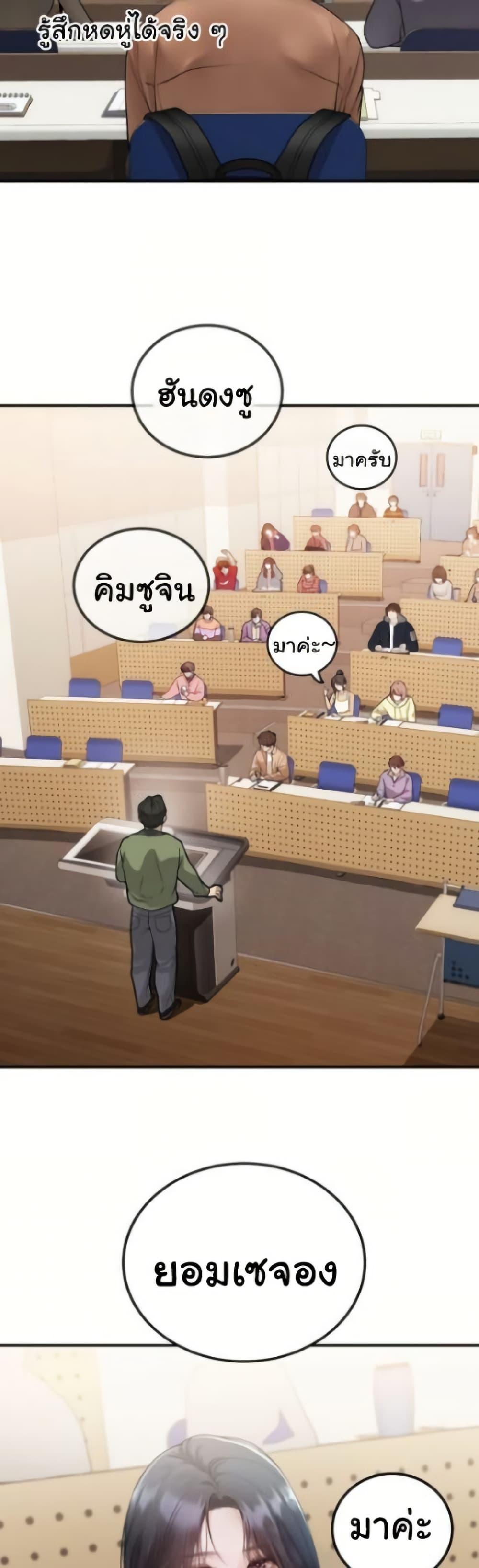 Doujin-Lc- อ่าน โดจิน มังฮวา เกาหลี ญี่ปุ่น จีน แปลไทย Heart-Pounding ตอนที่ 1 2 3 4 5 6 7 8 9 10 11 12 13 14 ฟรี ไม่มีโฆษณา อ่าน โดจิน Manhwa เกาหลี ญี่ปุ่น จีน เรามีครบ คัดมาให้เน้นๆ โดจิน 18+ รับประกันความฟินโดย  Doujin Lc