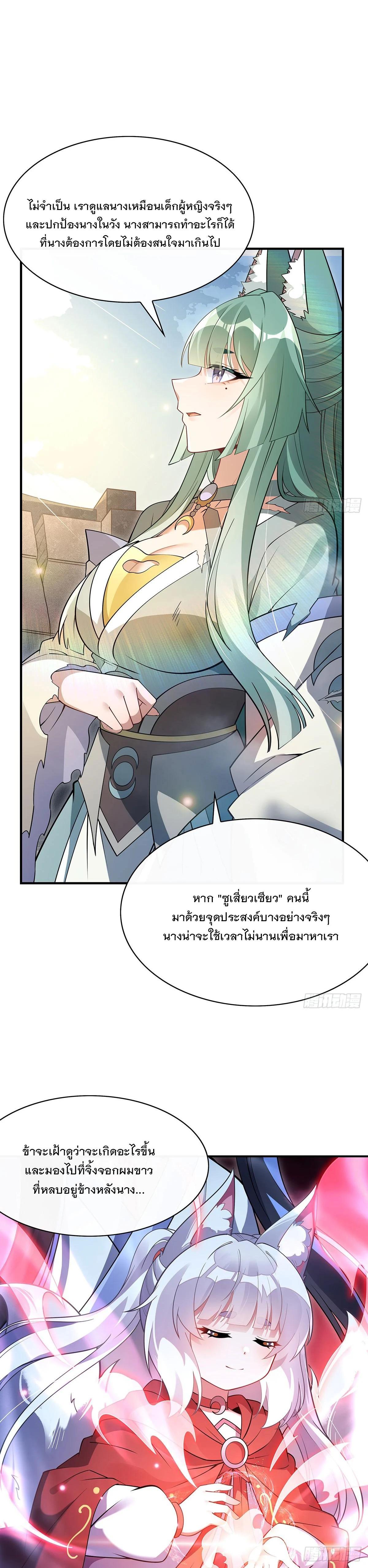 Manga-lc-com อ่านมังงะ อ่านการ์ตูน ออนไลน์ ฟรี My Female Disciples are all Future Masters of the Heavens ตอนที่ 1 2 3 4 5 6 7 8 9 10 11 12 13 14 ฟรี ไม่มีโฆษณา Manga-lc - อ่าน มังงะ อ่าน การ์ตูน ออนไลน์ อ่านมังงะ ฟรี