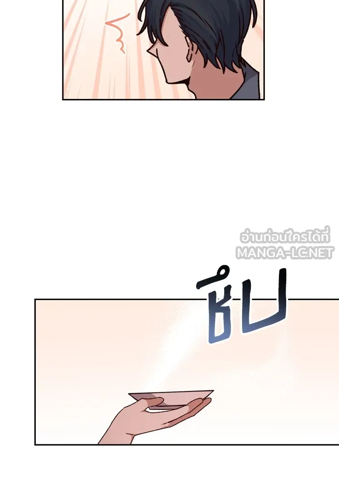 เกิดใหม่คราวนี้ ขอเป็นคนดีดูสักครั้ง ตอนที่ 25 รูปที่ 12