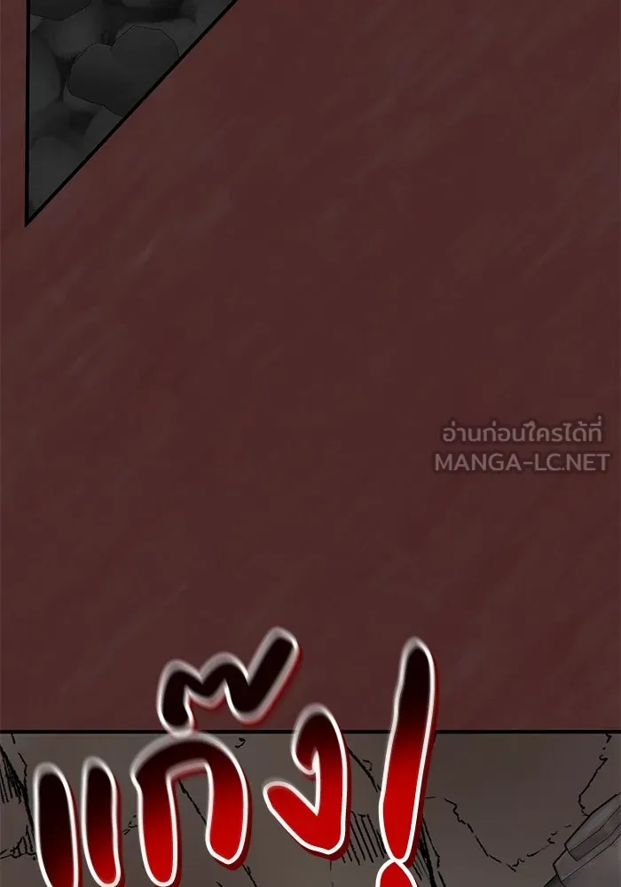 ครอบครัวพรรค์นั้น ฉันไม่มีวันกลับไป ตอนที่ 34 รูปที่ 69