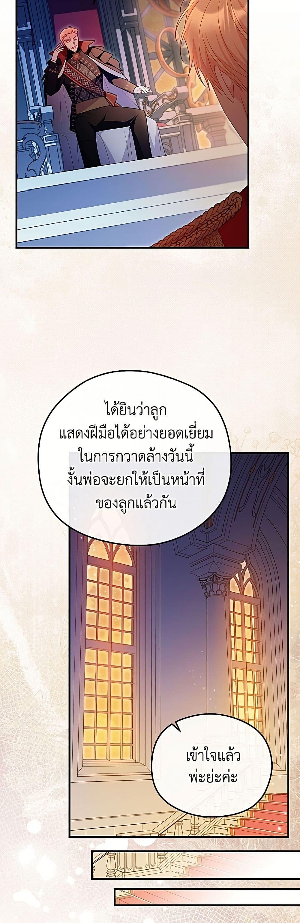 Manga-lc-com อ่านมังงะ อ่านการ์ตูน ออนไลน์ ฟรี The Villainess Captured the Grand Duke ตอนที่ 1 2 3 4 5 6 7 8 9 10 11 12 13 14 ฟรี ไม่มีโฆษณา Manga-lc - อ่าน มังงะ อ่าน การ์ตูน ออนไลน์ อ่านมังงะ ฟรี