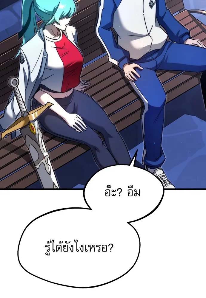 ชำแหละอะคาเดมีด้วยมีดแล่ปลา ตอนที่ 7 อยากมีชีวิตเป็นตัวประกอบ รูปที่ 154