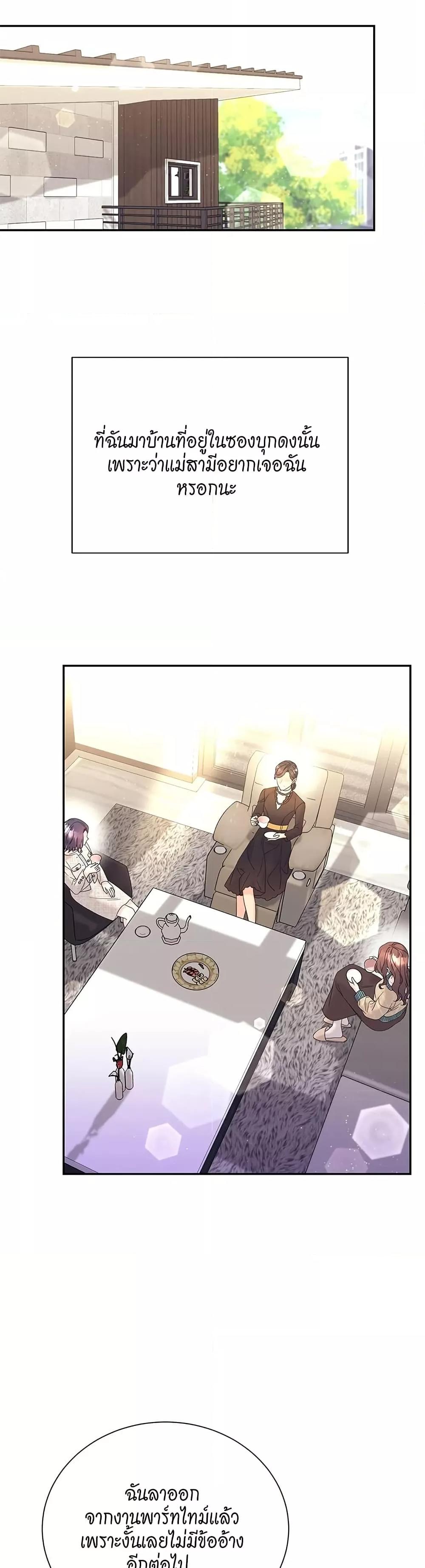 Doujin-Lc- อ่าน โดจิน มังฮวา เกาหลี ญี่ปุ่น จีน แปลไทย Fake Wife ตอนที่ 1 2 3 4 5 6 7 8 9 10 11 12 13 14 ฟรี ไม่มีโฆษณา อ่าน โดจิน Manhwa เกาหลี ญี่ปุ่น จีน เรามีครบ คัดมาให้เน้นๆ โดจิน 18+ รับประกันความฟินโดย  Doujin Lc