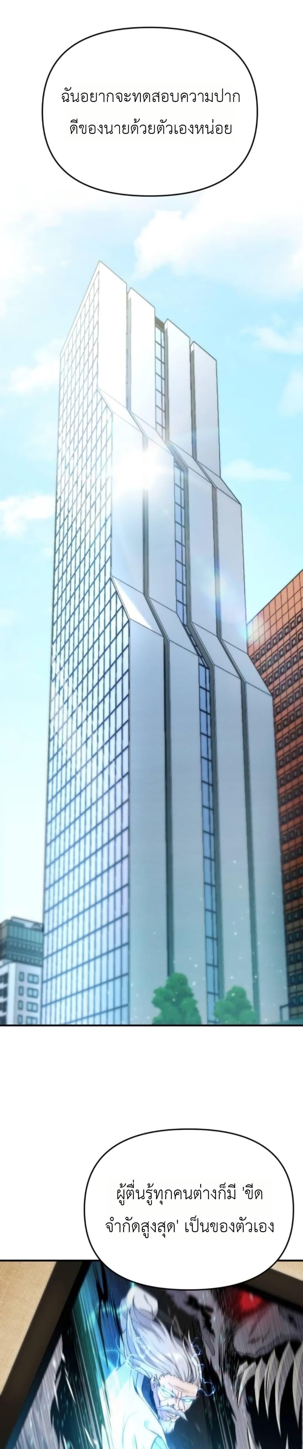 Manga-lc-com อ่านมังงะ อ่านการ์ตูน ออนไลน์ ฟรี National Power Level Labyrinth Designer ตอนที่ 1 2 3 4 5 6 7 8 9 10 11 12 13 14 ฟรี ไม่มีโฆษณา Manga-lc - อ่าน มังงะ อ่าน การ์ตูน ออนไลน์ อ่านมังงะ ฟรี