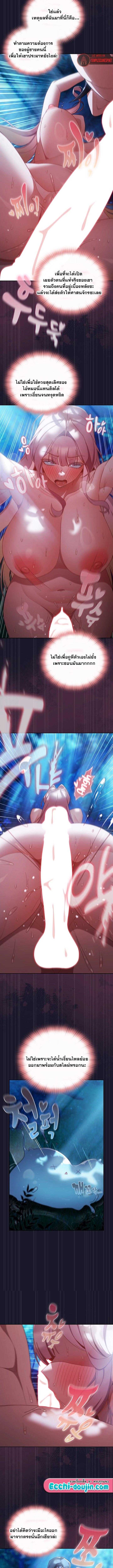 Doujin-Lc- อ่าน โดจิน มังฮวา เกาหลี ญี่ปุ่น จีน แปลไทย Save the World by Hitting it ตอนที่ 1 2 3 4 5 6 7 8 9 10 11 12 13 14 ฟรี ไม่มีโฆษณา อ่าน โดจิน Manhwa เกาหลี ญี่ปุ่น จีน เรามีครบ คัดมาให้เน้นๆ โดจิน 18+ รับประกันความฟินโดย  Doujin Lc