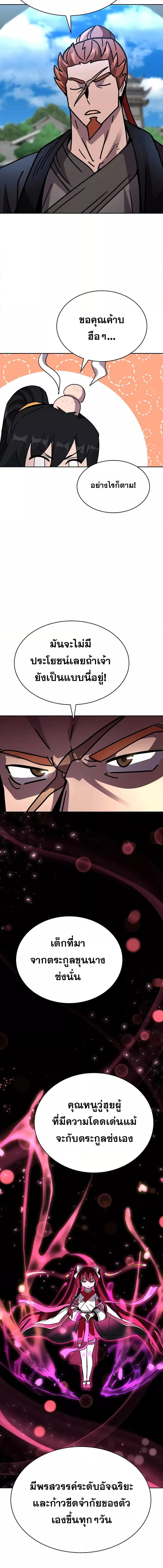 Manga-lc-com อ่านมังงะ อ่านการ์ตูน ออนไลน์ ฟรี MartialStreame ตอนที่ 1 2 3 4 5 6 7 8 9 10 11 12 13 14 ฟรี ไม่มีโฆษณา Manga-lc - อ่าน มังงะ อ่าน การ์ตูน ออนไลน์ อ่านมังงะ ฟรี