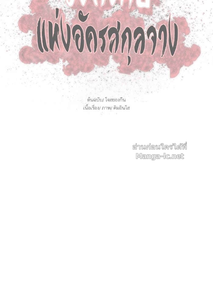 Doujin-Lc- อ่าน โดจิน มังฮวา เกาหลี ญี่ปุ่น จีน แปลไทย องครักษ์แห่งอัครสกุลจาง ตอนที่ 1 2 3 4 5 6 7 8 9 10 11 12 13 14 ฟรี ไม่มีโฆษณา อ่าน โดจิน Manhwa เกาหลี ญี่ปุ่น จีน เรามีครบ คัดมาให้เน้นๆ โดจิน 18+ รับประกันความฟินโดย Doujin Lc