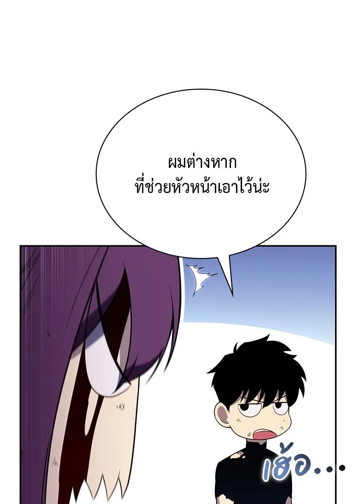 ลูกชายคนเล็กของดยุกคือมือสังหาร ตอนที่ 64 รูปที่ 107