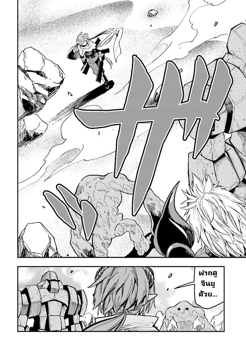Manga-lc-com อ่านมังงะ อ่านการ์ตูน ออนไลน์ ฟรี Konjiki no Moji Tsukai – Yuusha Yonin ni Makikomareta Unique Cheat ตอนที่ 1 2 3 4 5 6 7 8 9 10 11 12 13 14 ฟรี ไม่มีโฆษณา Manga-lc - อ่าน มังงะ อ่าน การ์ตูน ออนไลน์ อ่านมังงะ ฟรี