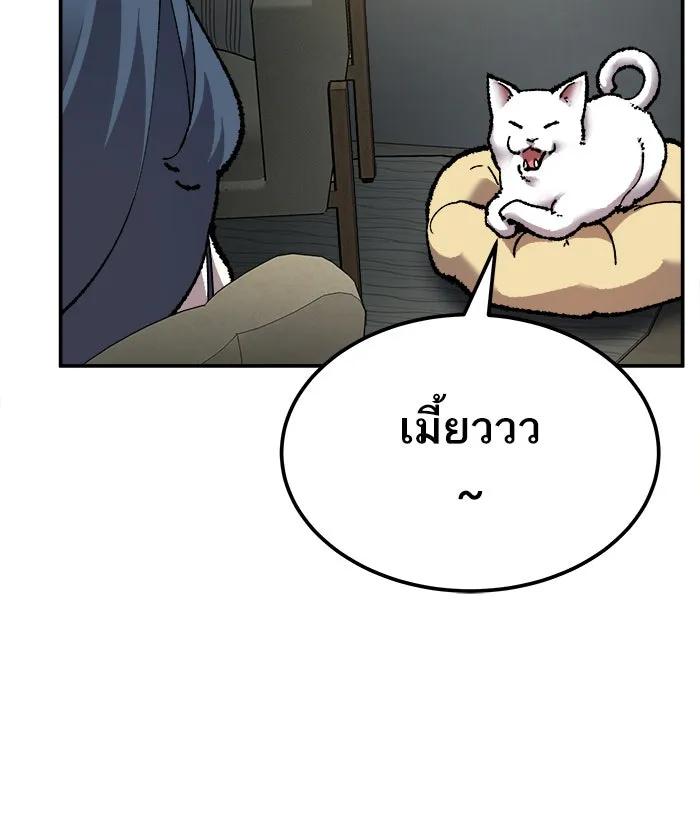ยอดคนเลเวลทะลุ ตอนที่ 32 ไล่ล่า (3) รูปที่ 109