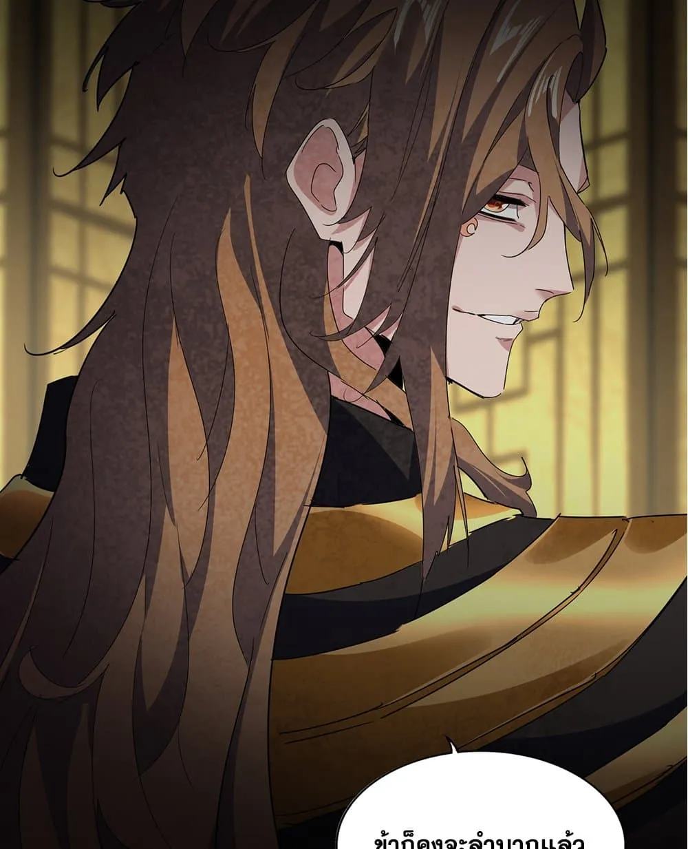 Magic Emperor ราชาจอมเวทย_ ตอนที่ ตอนที่ 750 รูปที่ 27