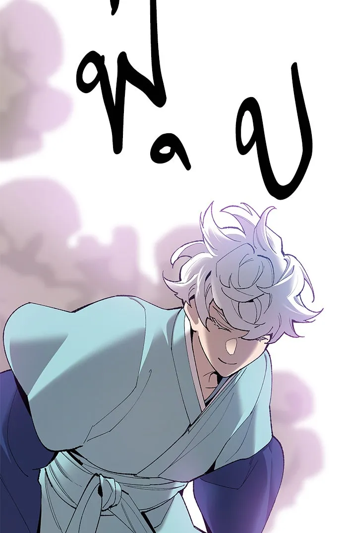 ยอดคนเลเวลทะลุ ตอนที่ 76 มนุษย์ (3) รูปที่ 89