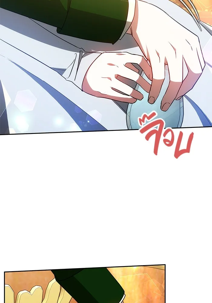 เหตุผลที่ฉันนอกใจ ตอนที่ 40 รูปที่ 95