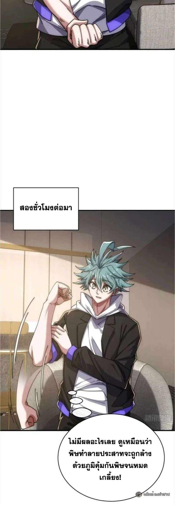 Manga-lc-com อ่านมังงะ อ่านการ์ตูน ออนไลน์ ฟรี Infinite Evolution From Zero ตอนที่ 1 2 3 4 5 6 7 8 9 10 11 12 13 14 ฟรี ไม่มีโฆษณา Manga-lc - อ่าน มังงะ อ่าน การ์ตูน ออนไลน์ อ่านมังงะ ฟรี