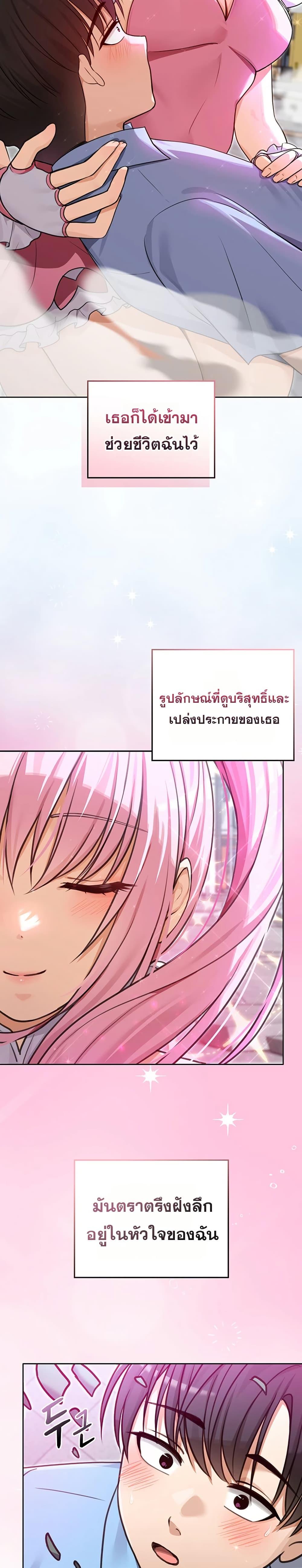 Doujin-Lc- อ่าน โดจิน มังฮวา เกาหลี ญี่ปุ่น จีน แปลไทย Magical Wife ตอนที่ 1 2 3 4 5 6 7 8 9 10 11 12 13 14 ฟรี ไม่มีโฆษณา อ่าน โดจิน Manhwa เกาหลี ญี่ปุ่น จีน เรามีครบ คัดมาให้เน้นๆ โดจิน 18+ รับประกันความฟินโดย  Doujin Lc
