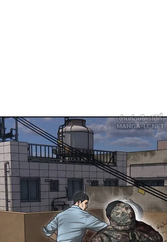 ผู้กล้าฝ่า ตอนที่ 12 รูปที่ 104