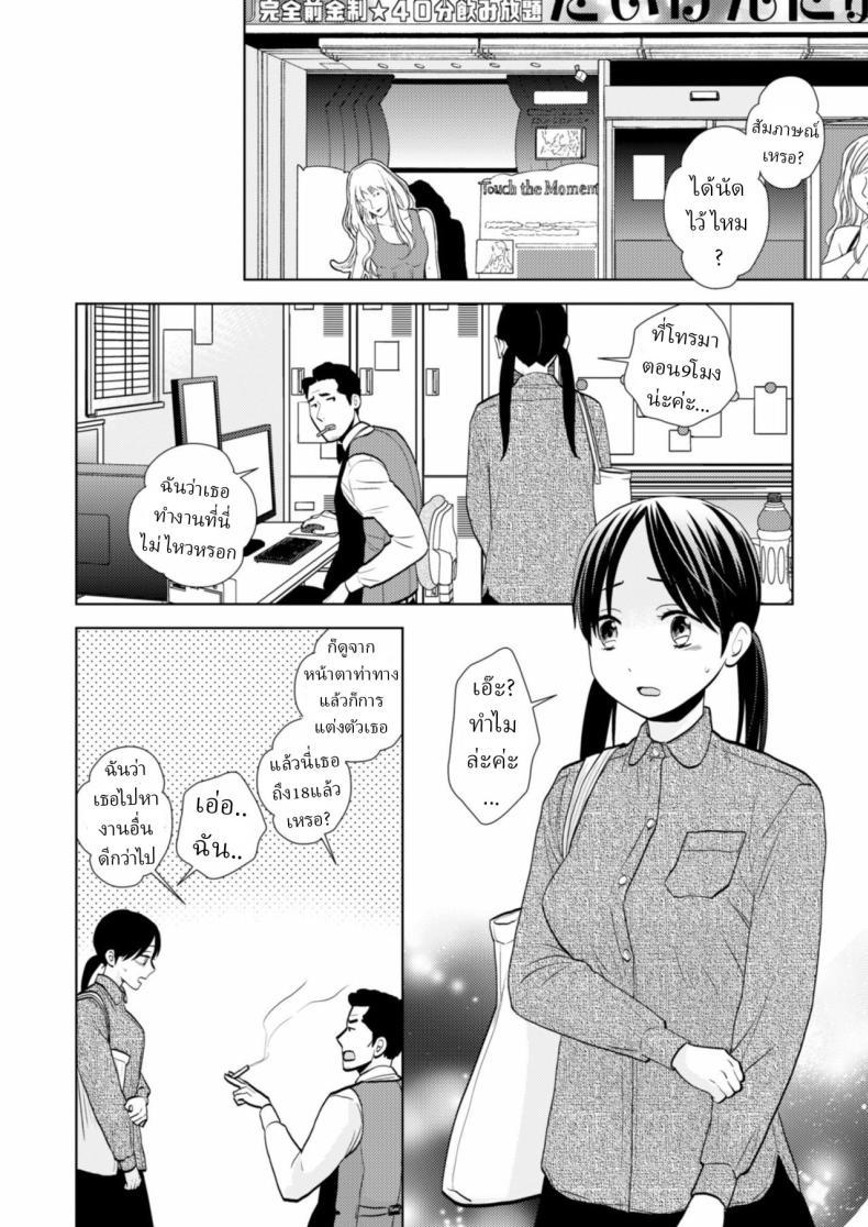 Doujin-Lc- อ่าน โดจิน มังฮวา เกาหลี ญี่ปุ่น จีน แปลไทย สมัครงาน [UDS] ตอนที่ 1 2 3 4 5 6 7 8 9 10 11 12 13 14 ฟรี ไม่มีโฆษณา อ่าน โดจิน Manhwa เกาหลี ญี่ปุ่น จีน เรามีครบ คัดมาให้เน้นๆ โดจิน 18+ รับประกันความฟินโดย  Doujin Lc