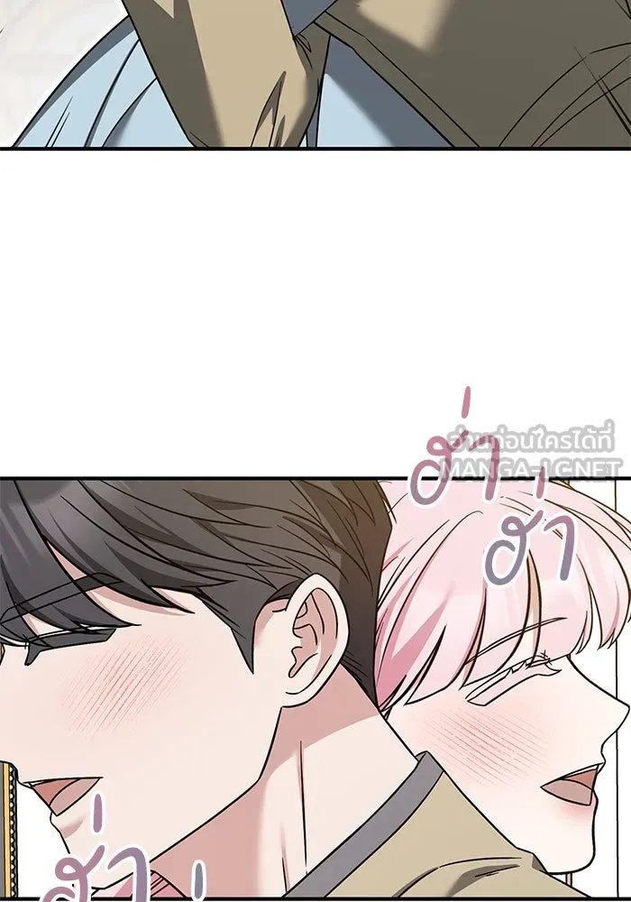 ครอบครัวพรรค์นั้น ฉันไม่มีวันกลับไป ตอนที่ 88 รูปที่ 42