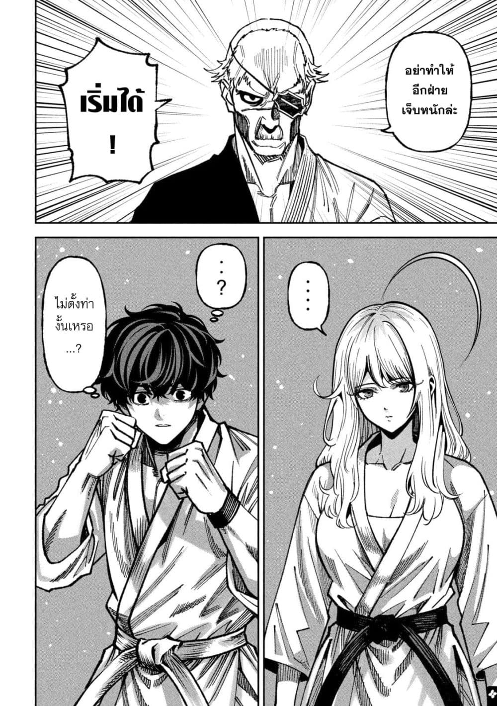 Manga-lc-com อ่านมังงะ อ่านการ์ตูน ออนไลน์ ฟรี Koroshi to Uso no Marriage ตอนที่ 1 2 3 4 5 6 7 8 9 10 11 12 13 14 ฟรี ไม่มีโฆษณา Manga-lc - อ่าน มังงะ อ่าน การ์ตูน ออนไลน์ อ่านมังงะ ฟรี