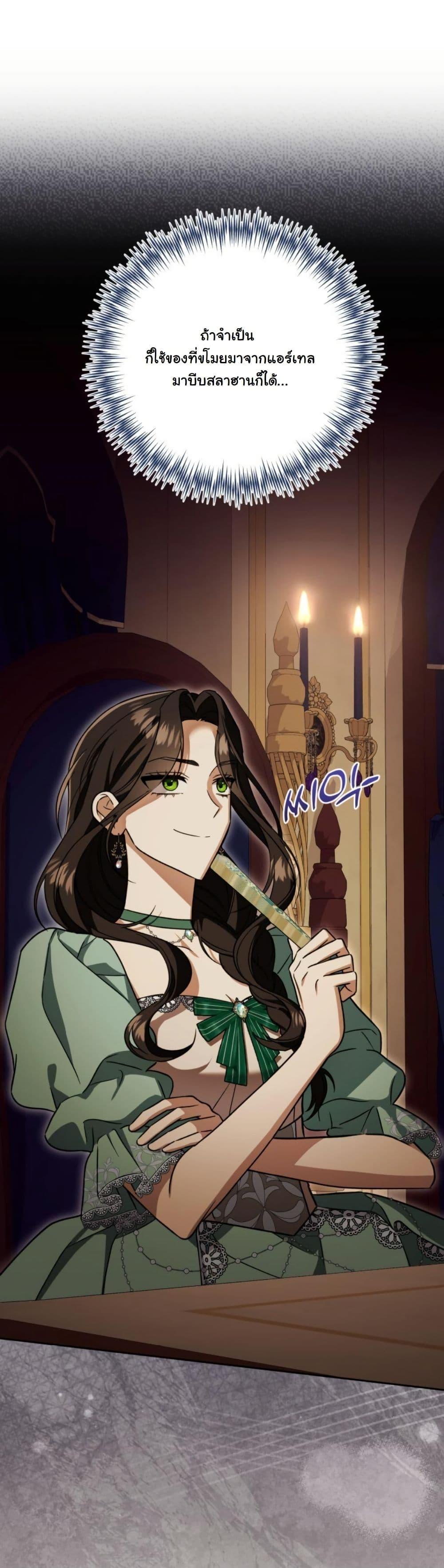 Manga-lc-com อ่านมังงะ อ่านการ์ตูน ออนไลน์ ฟรี A Slave of Rubelfast ตอนที่ 1 2 3 4 5 6 7 8 9 10 11 12 13 14 ฟรี ไม่มีโฆษณา Manga-lc - อ่าน มังงะ อ่าน การ์ตูน ออนไลน์ อ่านมังงะ ฟรี
