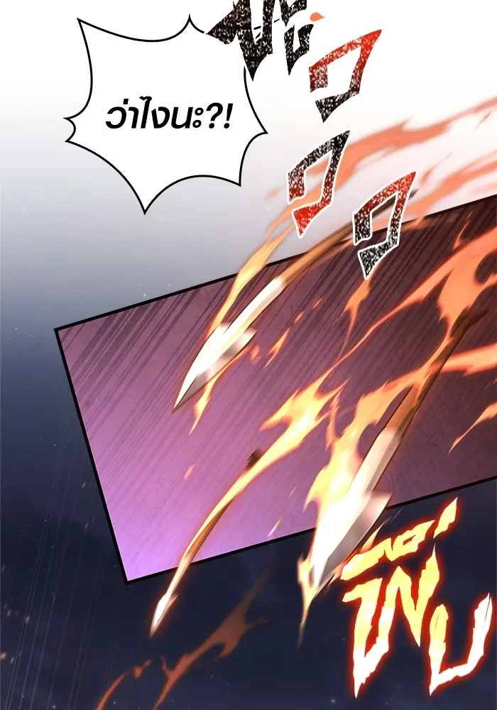 เอาชีวิตรอดในเกมฉบับคนเถื่อน ตอนที่ 148 ถ้ามีนรกอยู่ละก็ รูปที่ 52