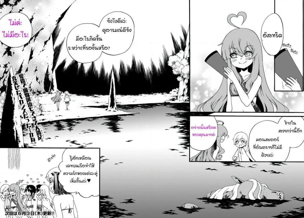 Manga-lc-com อ่านมังงะ อ่านการ์ตูน ออนไลน์ ฟรี The Villainess Will Crush Her Destruction End Through Modern Firepower โลลิปืนดุ ตอนที่ 1 2 3 4 5 6 7 8 9 10 11 12 13 14 ฟรี ไม่มีโฆษณา Manga-lc - อ่าน มังงะ อ่าน การ์ตูน ออนไลน์ อ่านมังงะ ฟรี