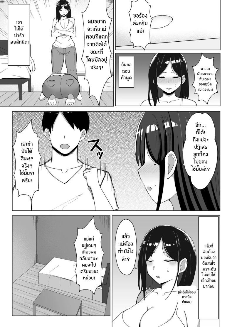 Doujin-Lc- อ่าน โดจิน มังฮวา เกาหลี ญี่ปุ่น จีน แปลไทย แม่จู้จี้กับตัวฉันที่ดื้อด้าน [Mustard Teikoku (Europia)] Kaa-chan to Sex Shinai to Derarenai Heya ~Kuchiurusai Haha to Hankouki no Ore~ ตอนที่ 1 2 3 4 5 6 7 8 9 10 11 12 13 14 ฟรี ไม่มีโฆษณา อ่าน โดจิน Manhwa เกาหลี ญี่ปุ่น จีน เรามีครบ คัดมาให้เน้นๆ โดจิน 18+ รับประกันความฟินโดย  Doujin Lc