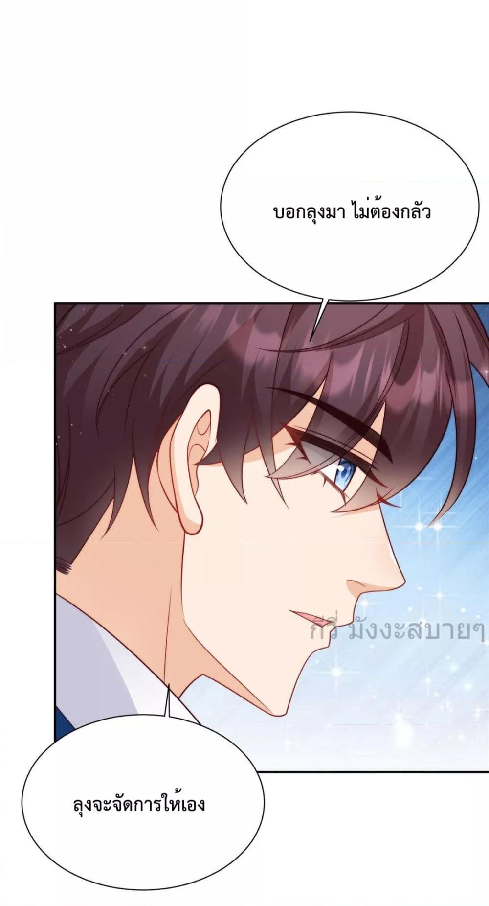 Manga-lc-com อ่านมังงะ อ่านการ์ตูน ออนไลน์ ฟรี FatedtoLoveY ตอนที่ 1 2 3 4 5 6 7 8 9 10 11 12 13 14 ฟรี ไม่มีโฆษณา Manga-lc - อ่าน มังงะ อ่าน การ์ตูน ออนไลน์ อ่านมังงะ ฟรี