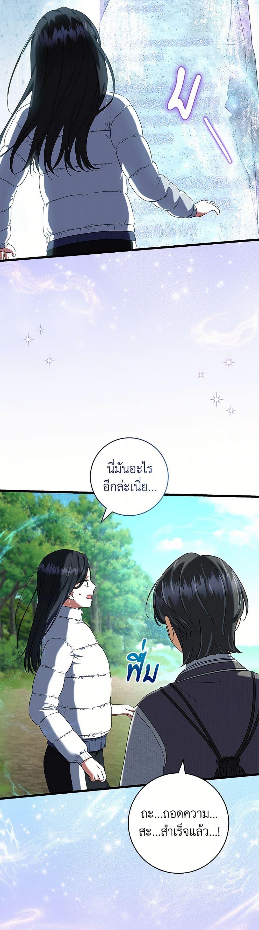 Manga-lc-com อ่านมังงะ อ่านการ์ตูน ออนไลน์ ฟรี Welcome to Dungeon Hotel ตอนที่ 1 2 3 4 5 6 7 8 9 10 11 12 13 14 ฟรี ไม่มีโฆษณา Manga-lc - อ่าน มังงะ อ่าน การ์ตูน ออนไลน์ อ่านมังงะ ฟรี