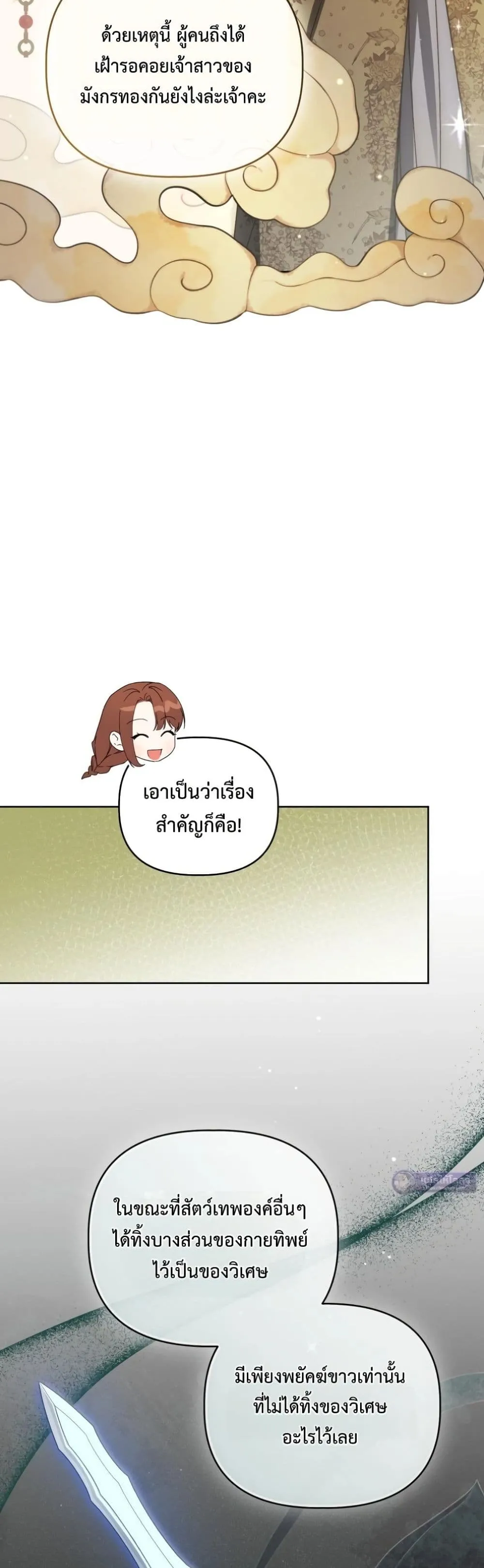 Manga-lc-com อ่านมังงะ อ่านการ์ตูน ออนไลน์ ฟรี The White Tiger Clan Little Fluff ตอนที่ 1 2 3 4 5 6 7 8 9 10 11 12 13 14 ฟรี ไม่มีโฆษณา Manga-lc - อ่าน มังงะ อ่าน การ์ตูน ออนไลน์ อ่านมังงะ ฟรี