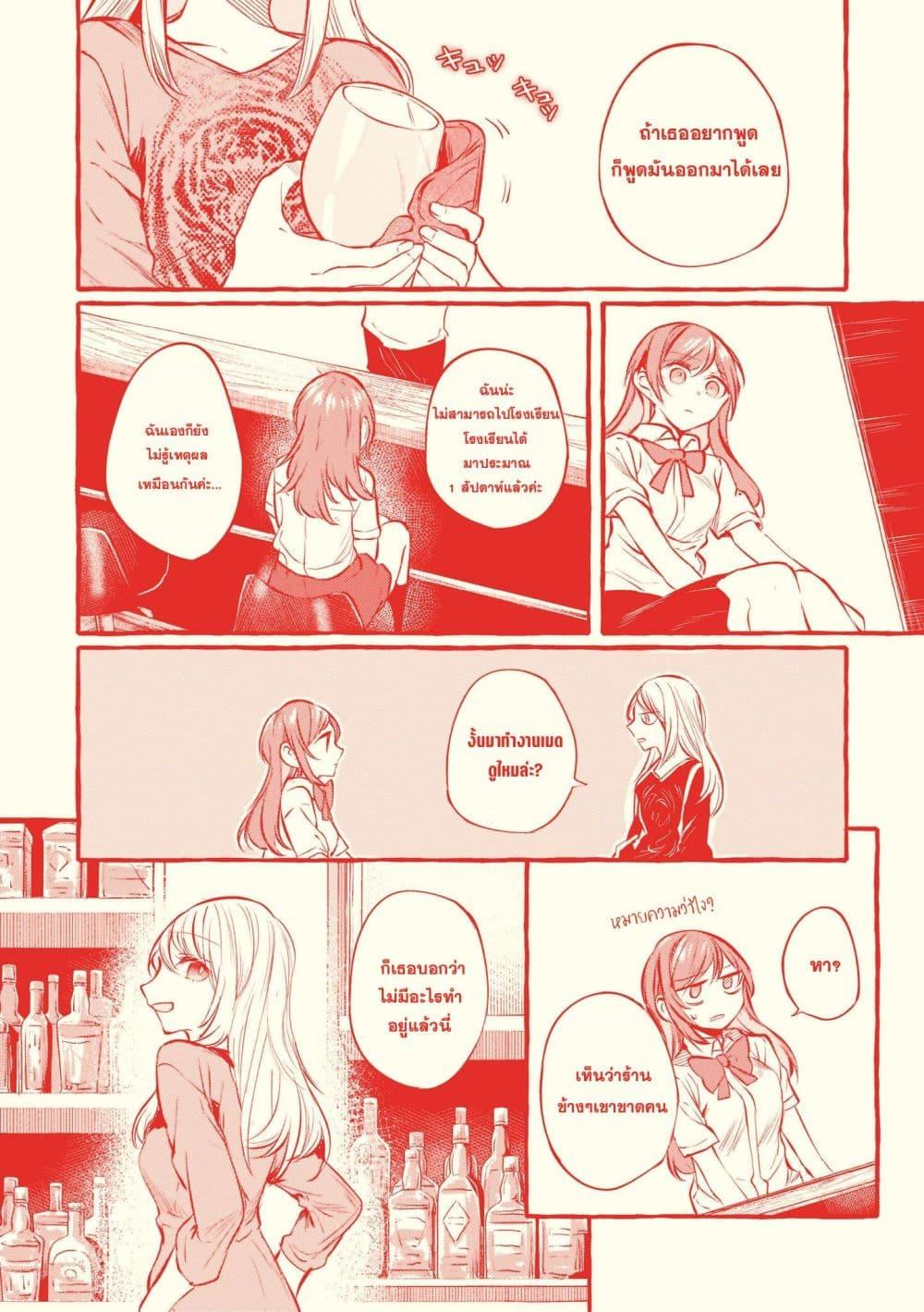 Manga-lc-com อ่านมังงะ อ่านการ์ตูน ออนไลน์ ฟรี Fuzoroi no Renri ตอนที่ 1 2 3 4 5 6 7 8 9 10 11 12 13 14 ฟรี ไม่มีโฆษณา Manga-lc - อ่าน มังงะ อ่าน การ์ตูน ออนไลน์ อ่านมังงะ ฟรี